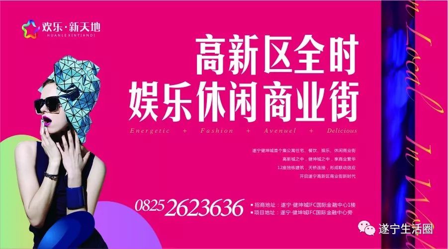2018年11月29日遂宁招聘信息汇总
