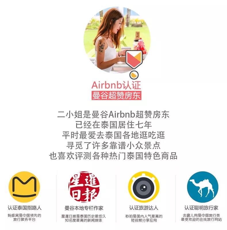 泰国平价彩妆哪些值得买,平价泰国潮牌