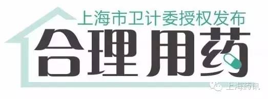 妊娠期合理用药原则答案,妊娠期阑尾炎用什么抗菌药