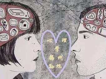 心理学怎样消除恐惧心理,猜疑心理要怎么才能克服