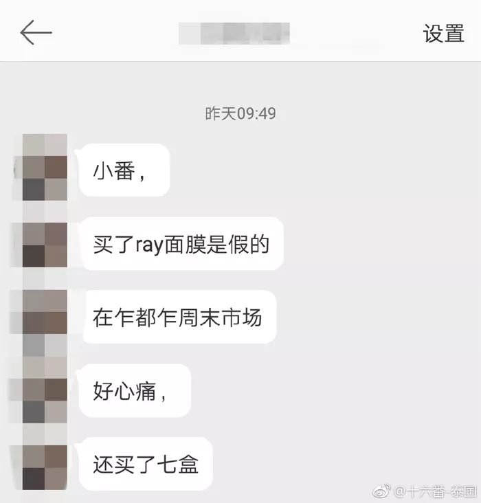 气炸！假货专门卖给中国人？你千里迢迢买的可能还不是正品！