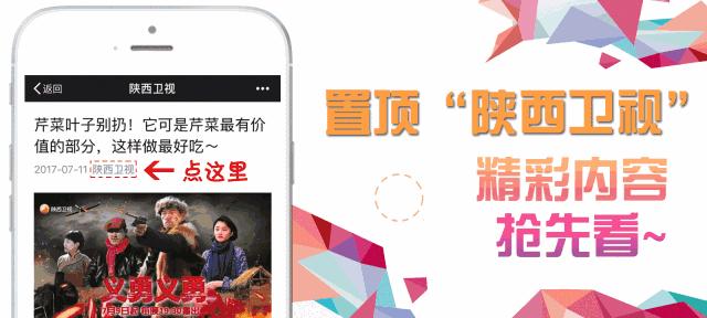 最新｜“鳌太穿越”全面禁止！