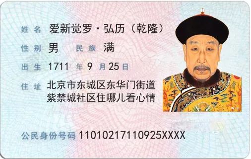 大清第一帝是谁,大清帝王是谁