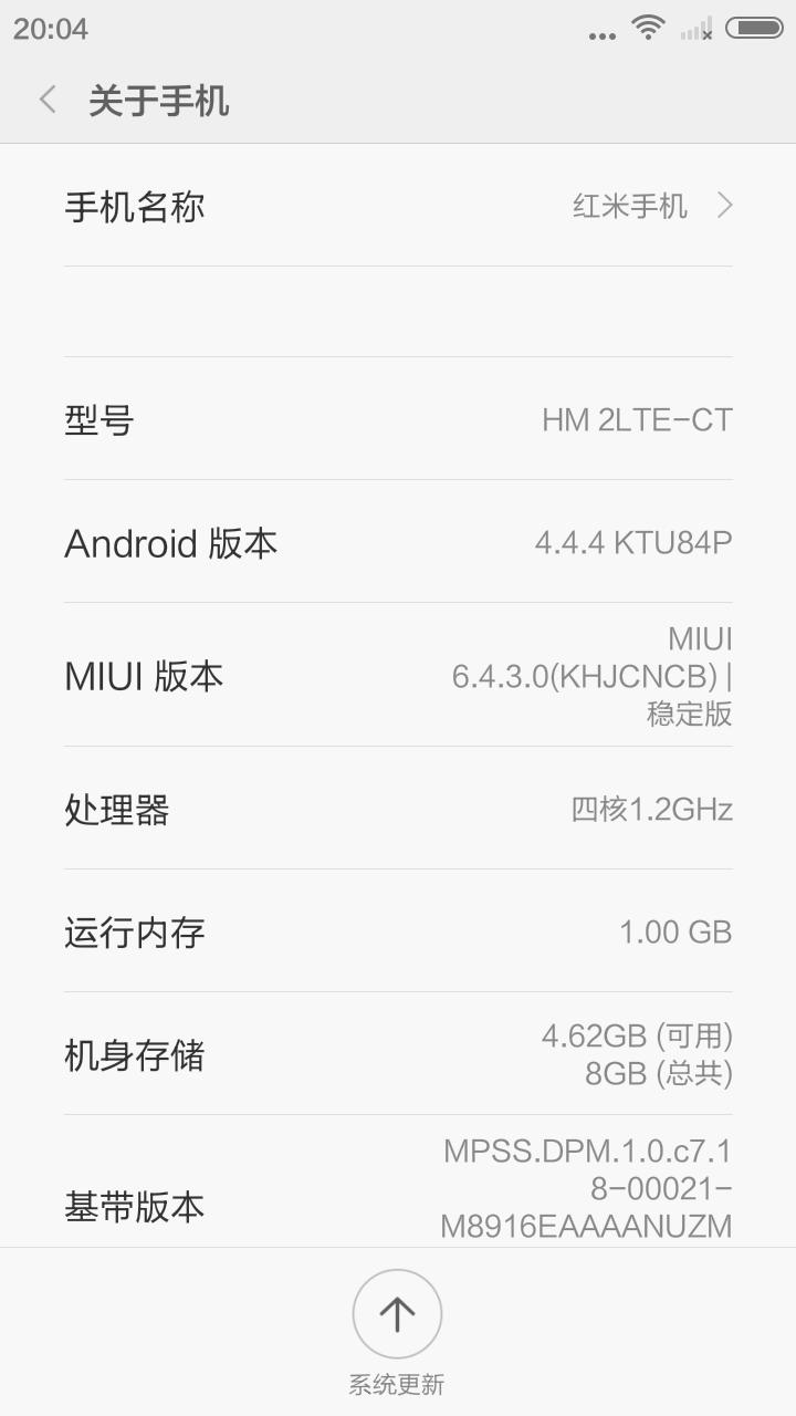 红米2电信支持全网通吗,红米note2电信版怎么样