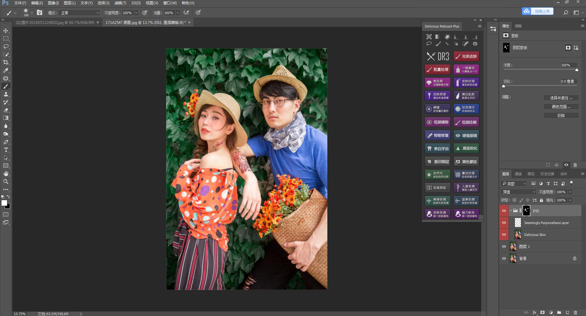 ps璋冭壊妫郴鐢板洯璋冭壊鏁欑▼,ps妫郴椋庢牸璋冭壊鎬濊矾