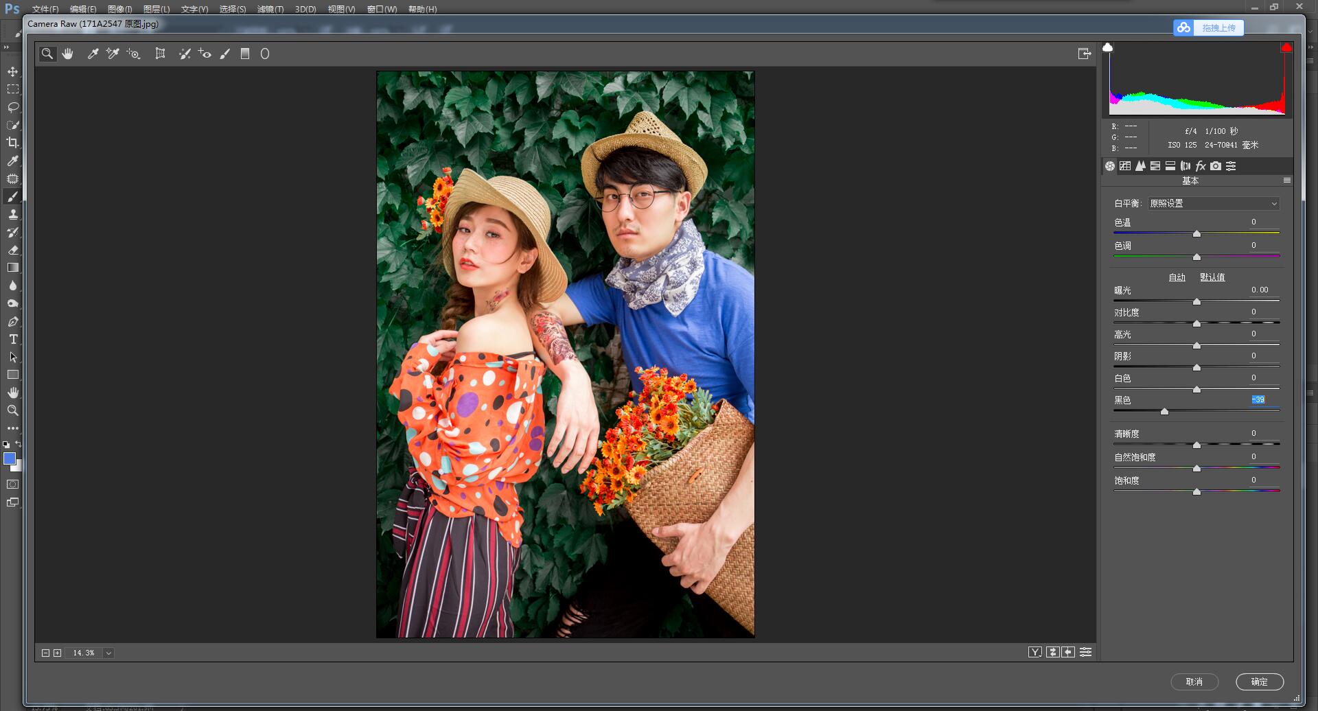 ps璋冭壊妫郴鐢板洯璋冭壊鏁欑▼,ps妫郴椋庢牸璋冭壊鎬濊矾