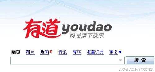 除了百度，曾经还有这些搜索