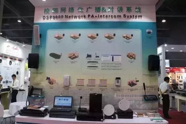 getshow广州展,getshow展会