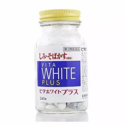 日本美白丸什么时间吃效果最有效,日本pola美白丸有效果吗