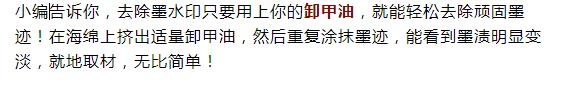 墙面脏一块擦不干净了,墙面很脏用什么刷白