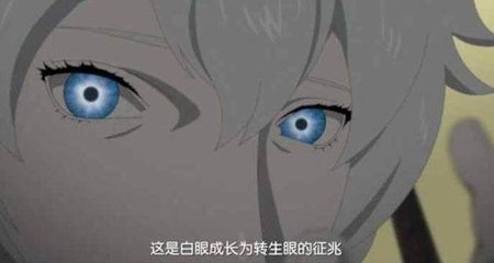 火影忍者用瞳术发动的火遁,火影忍者六道仙人鸣人瞳术