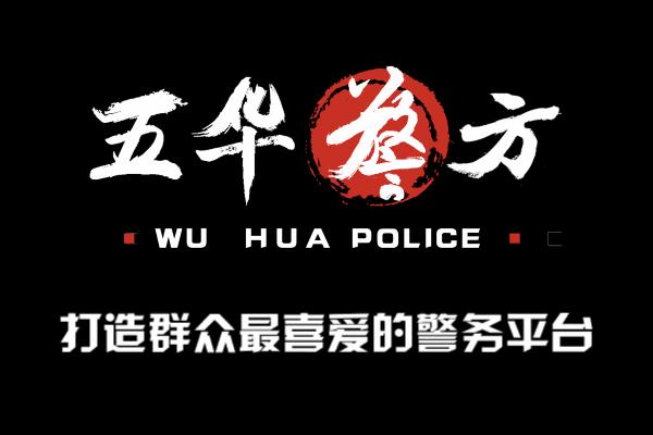 不忘初心牢记使命结合实际征文,不忘初心砥砺前行心得体会警察