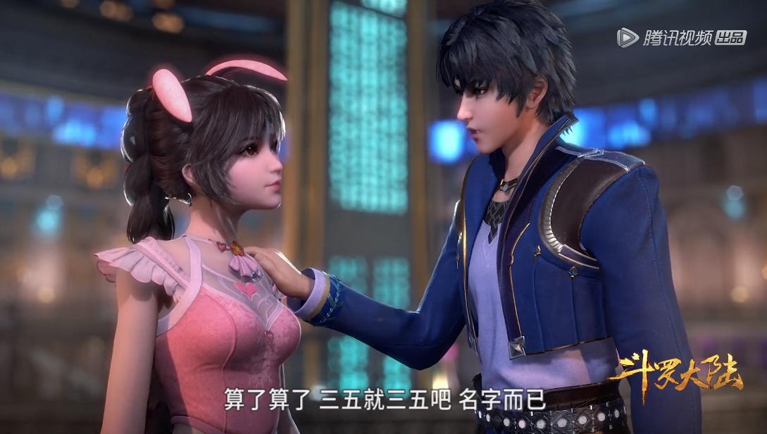 斗罗大陆18集三大精彩细节：唐三在大庭广众之下摸了小舞的脸！