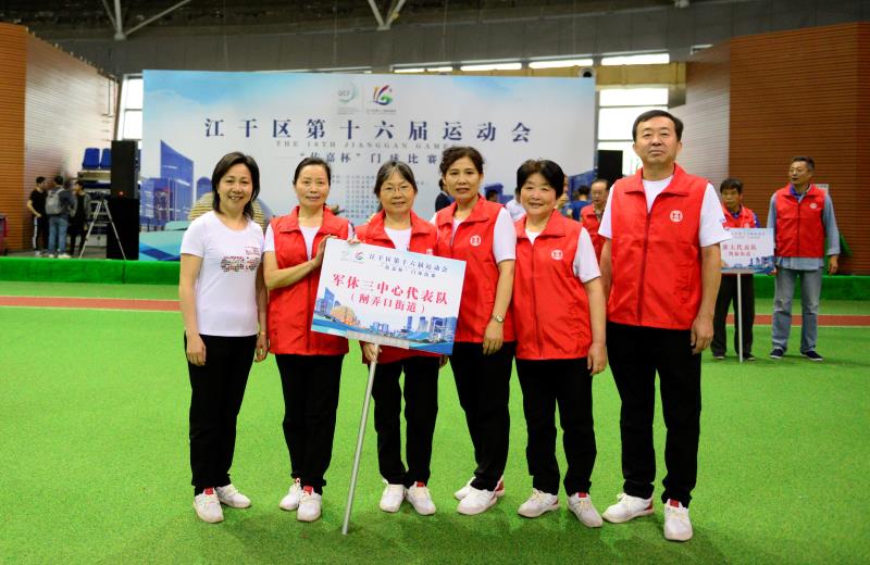 我市第九届门球赛开幕,浙江金华门球赛