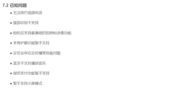 vivox21安卓版本可以升到10.0吗,vivox21系统升级安卓9.1