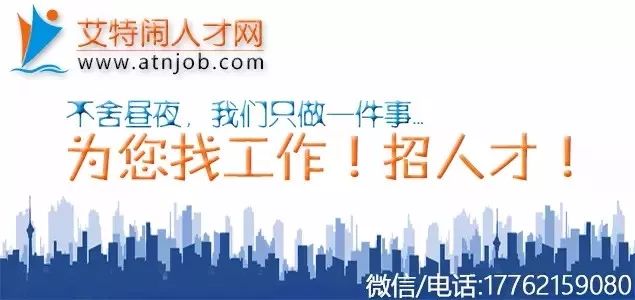 陕西兴鸿实业招聘！环境好、加班费、管理规范、有提成