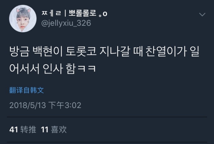 exo后记完整视频,exo灿烈世勋看演唱会