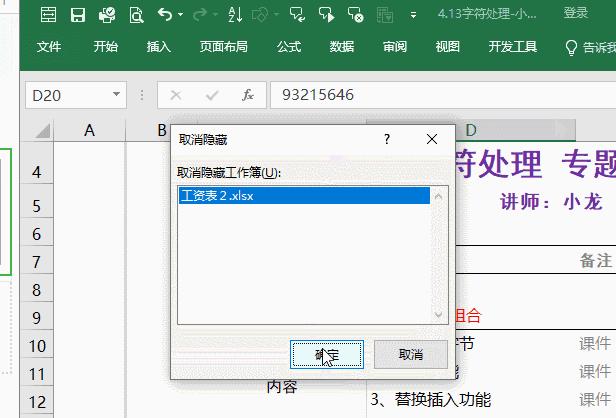 微信在线表格周报表,微信打开excel表格很慢
