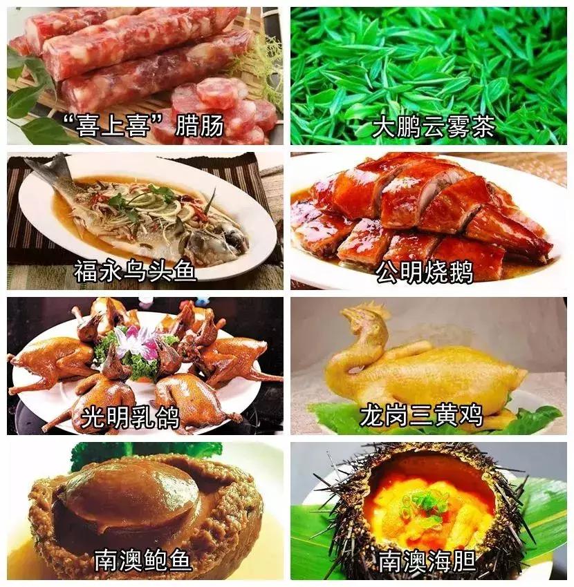 今天深圳有什么新的消息吗,深圳城市改名叫什么