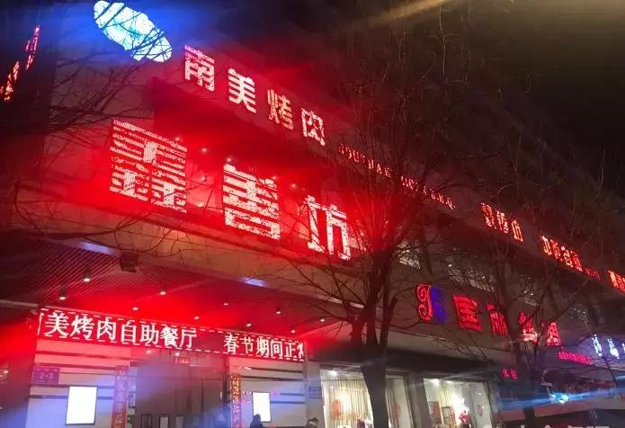 济南最老西餐厅,济南最老的西餐