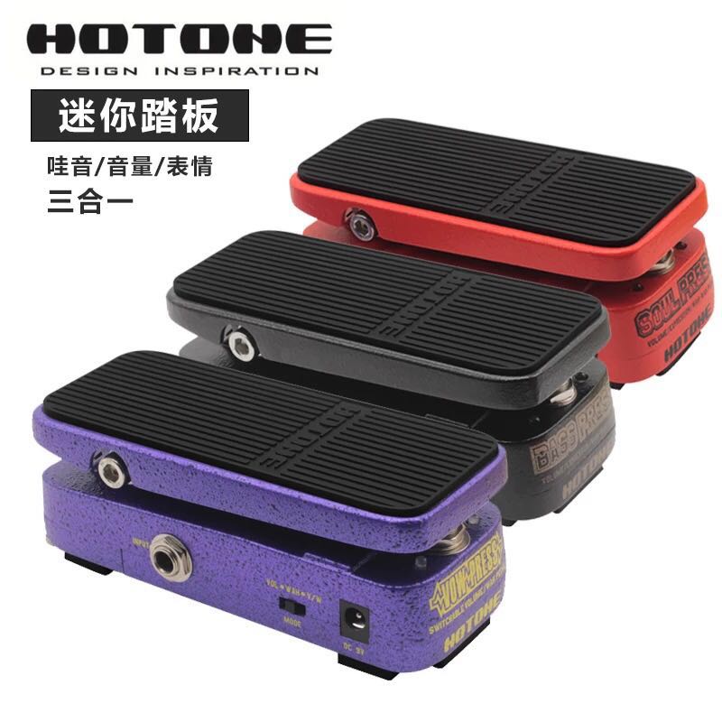 初学吉他用什么效果器最好,弹电吉他必用哪几个效果器