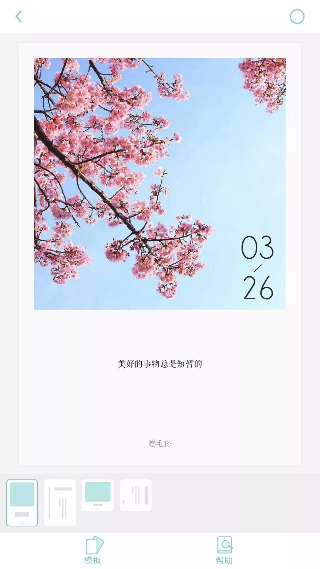 有什么app拍照好看可以加文字,在照片上添加文字哪个app好