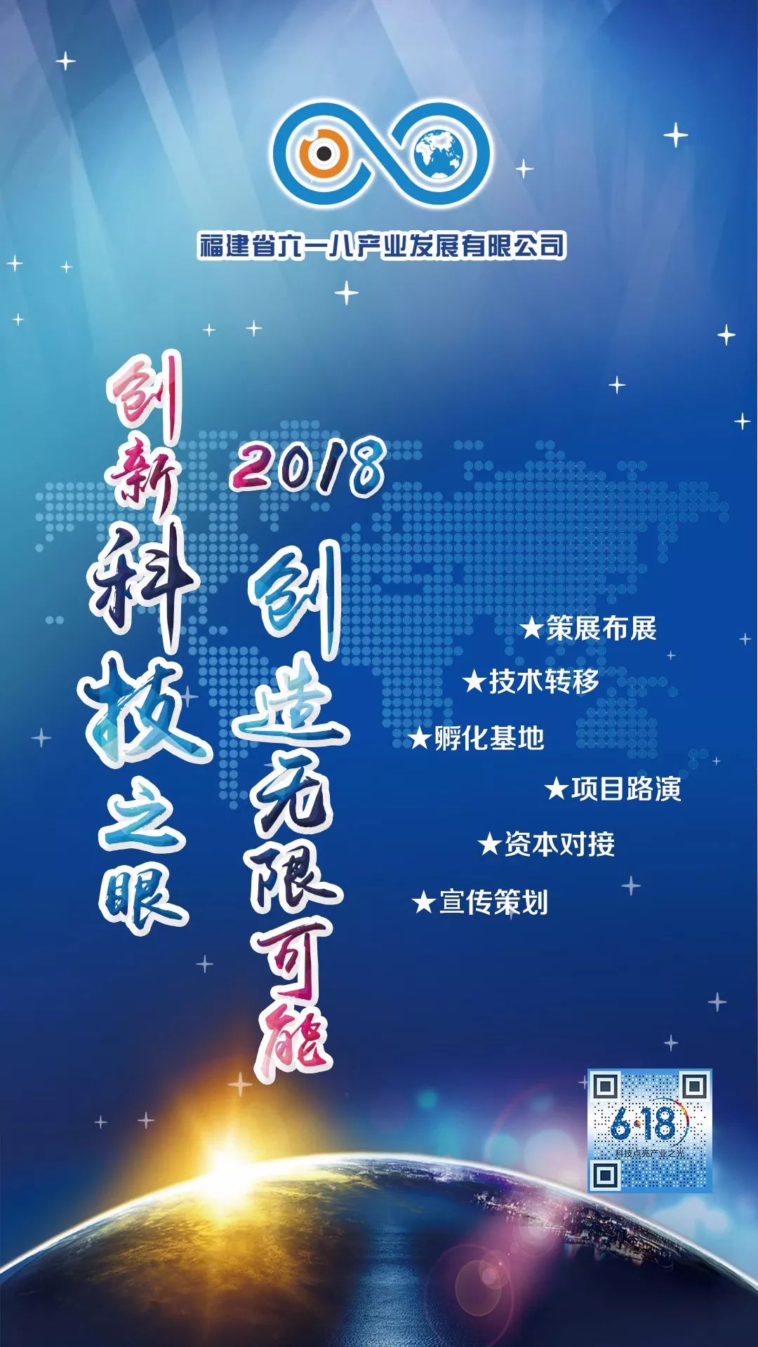 福建省开发区综合发展水平,国务院支持福建全方位高质量发展