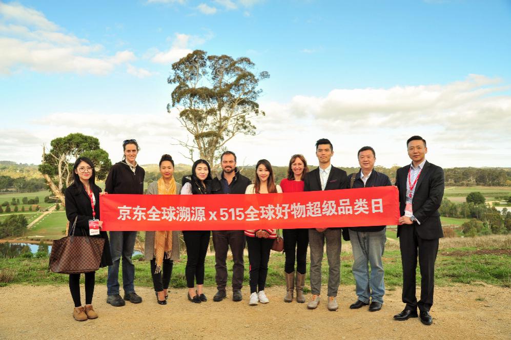 京东全球购美妆,京东全球购溯源