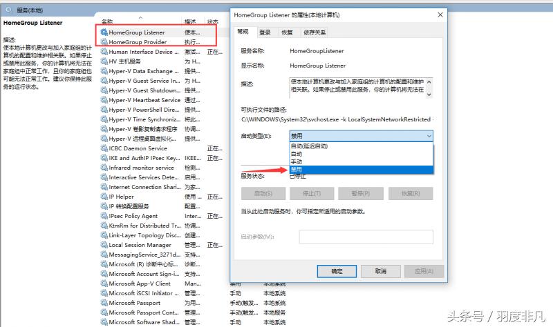 cpu占用率突然100%是怎么导致的,cpu占用率100怎么解决win7