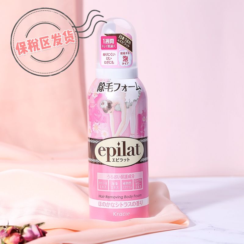 100元左右护肤套装好物推荐,29元的护肤品推荐