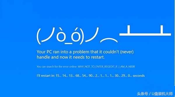 电脑蓝屏装完系统还是蓝屏怎么办,电脑安全模式不蓝屏正常开机蓝屏