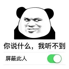 微信聊天怎么拉黑才不会被发现,微信要怎么做才不会被拉黑