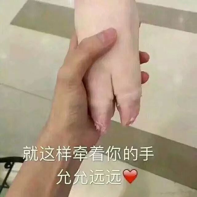 我们两个男生互相摸大腿被老师点名，女友听了要分手！