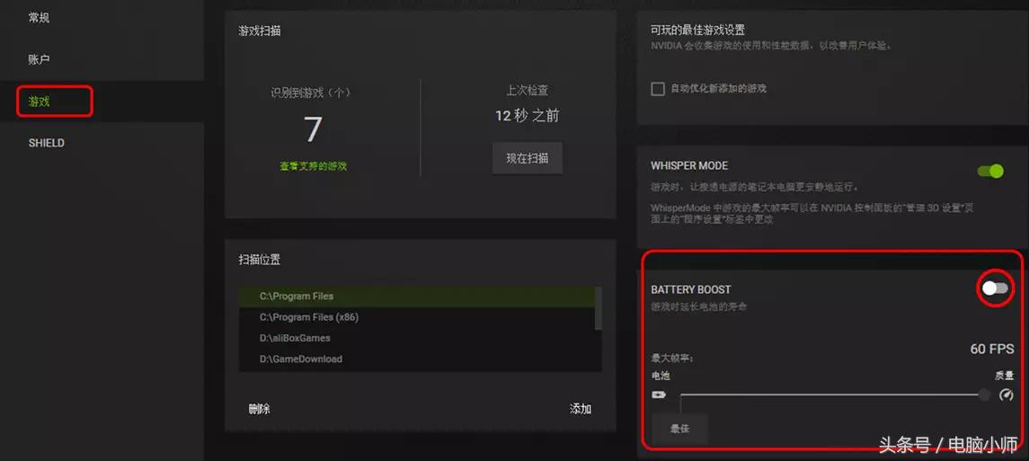 高配置电脑玩英雄联盟卡顿掉帧,电脑玩英雄联盟太卡掉帧