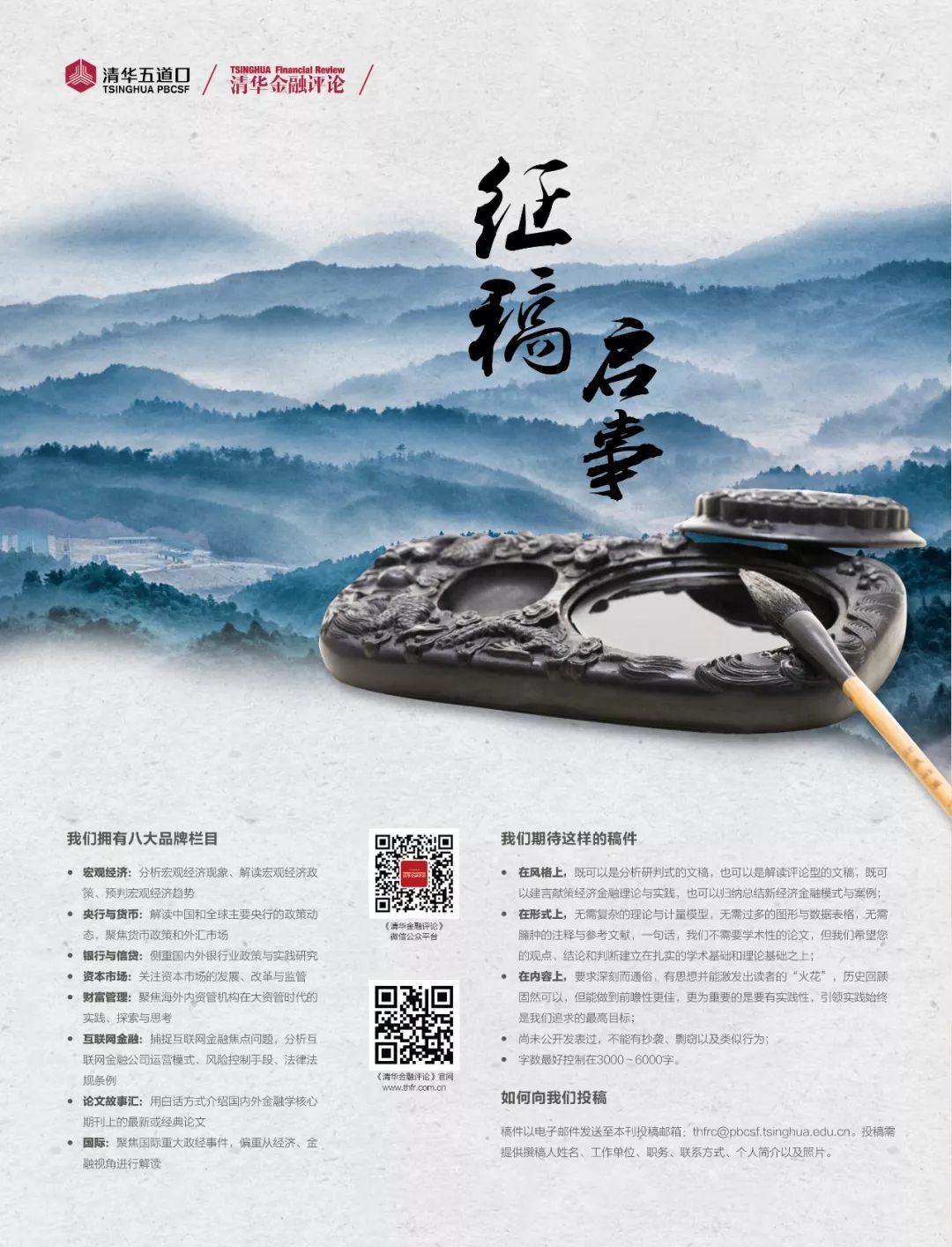 王玉珍：银行*款贷**违规，*款贷**担保人可以免除担保责任吗？｜金融普及教育