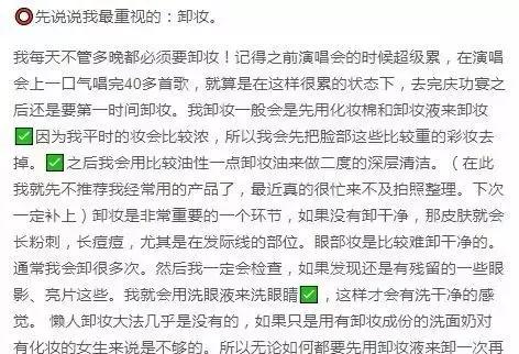 张韶涵用什么保湿护肤,张韶涵的不老秘籍