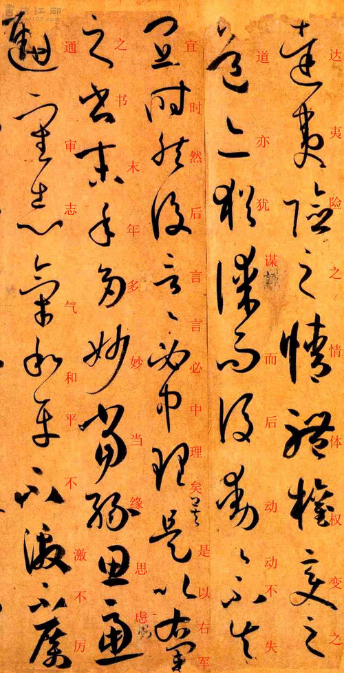 书谱草书写法范例大全,书谱是草书的基础知识