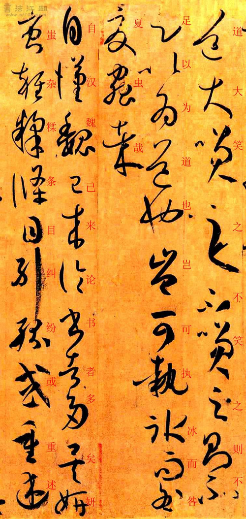 书谱草书写法范例大全,书谱是草书的基础知识