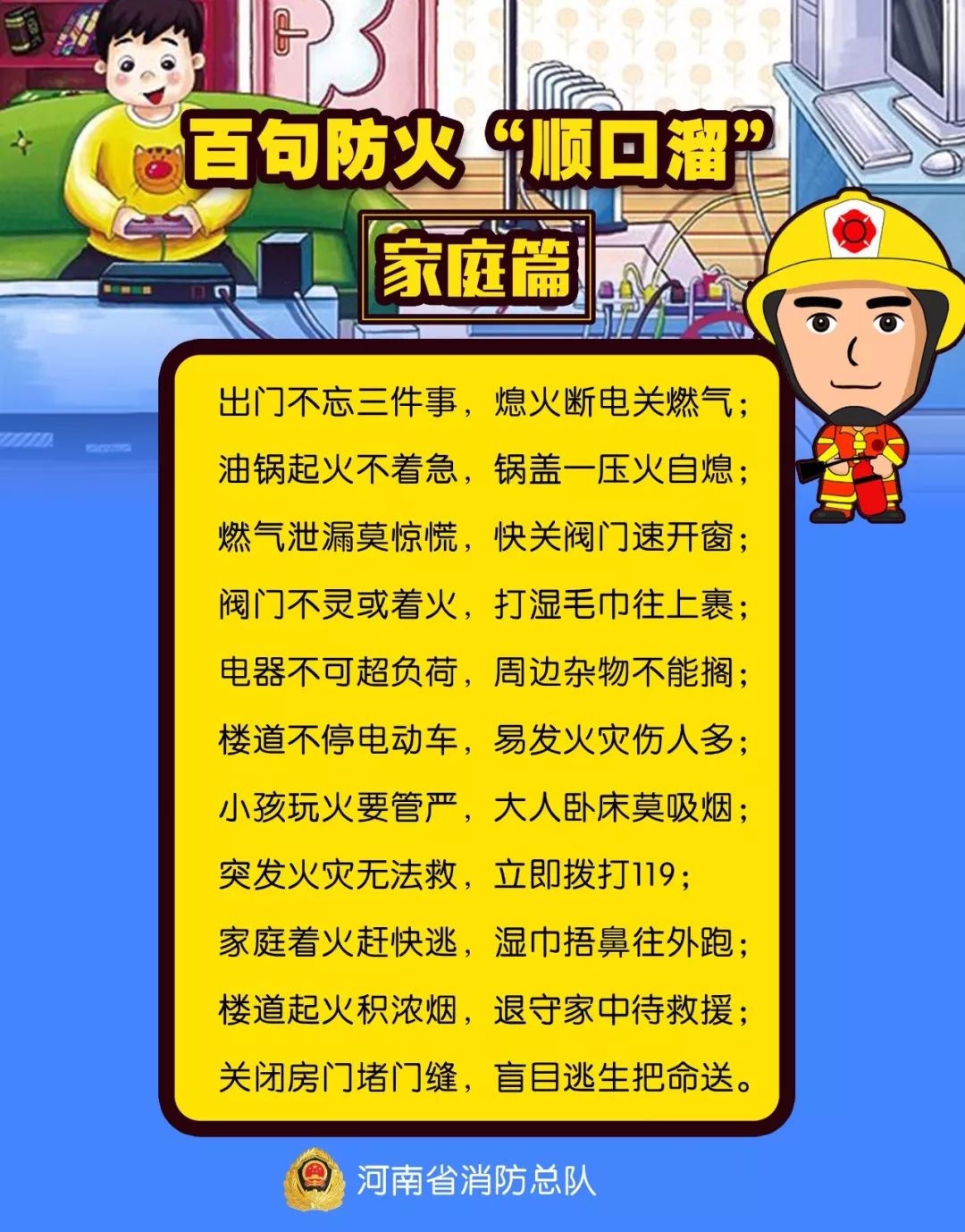 心疼孕妇,孕妇被烧伤保谁成难题