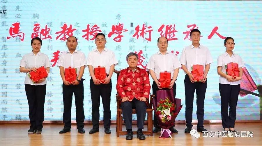 马融儿童脑病工作室收徒仪式暨大型义诊在西安中医脑病医院举行