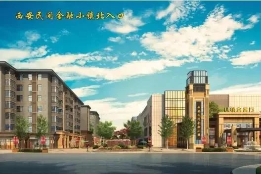 丝博会西安经开区招商,第四届丝博会西安各区域投资对比