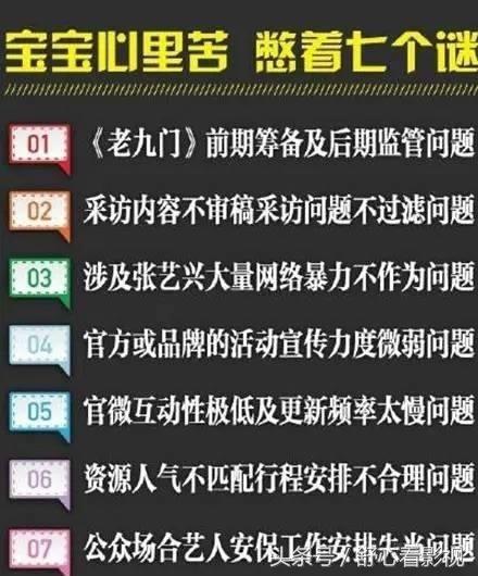 鲜肉难当，好容易躲过了黑粉，没躲过自己工作室！