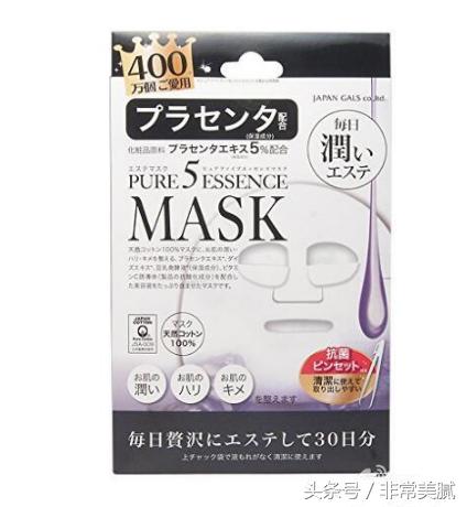 日本本土的药妆面膜排行榜最新,日本药妆店面膜