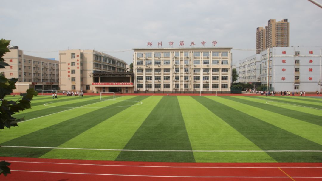 五中和实验高中哪一个好,高中名校