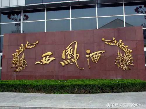 中国白酒四大名镇,中国白酒八大名酒名称