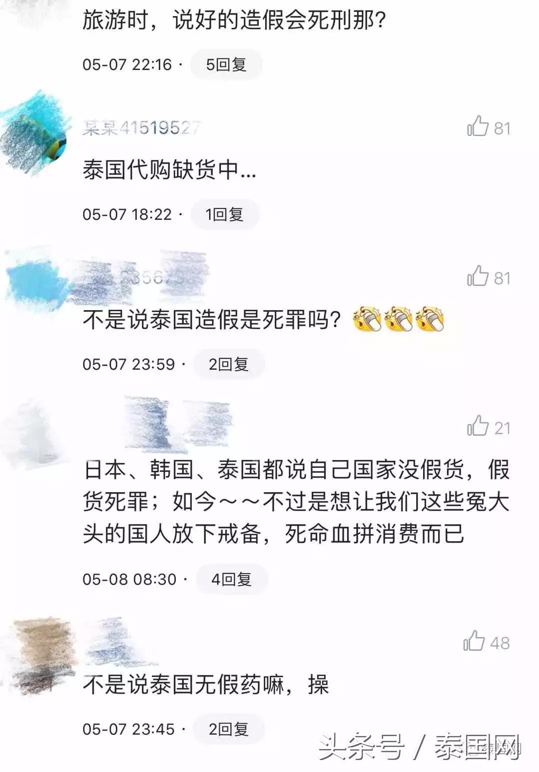 泰国曼谷批发市场,泰国曼谷的批发市场