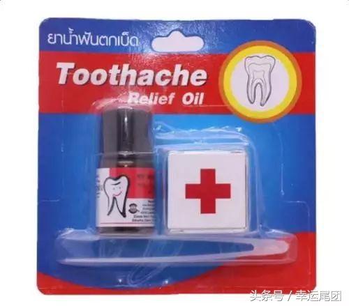 去泰国必买神药！最便宜的才3块钱！