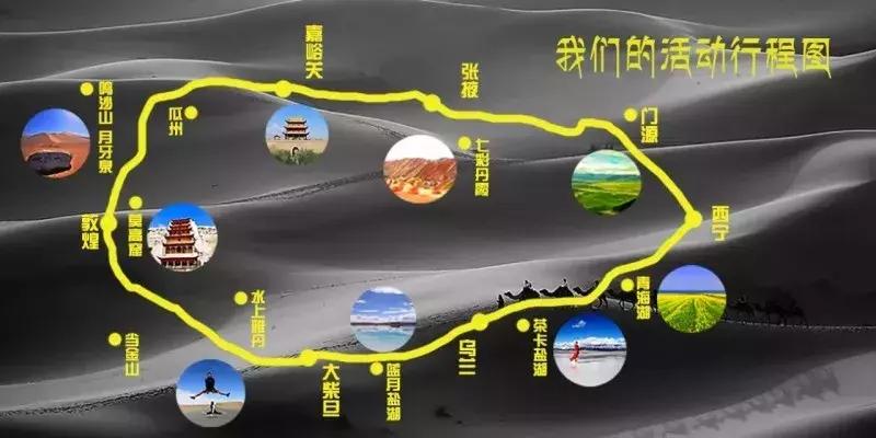 我们为什么要去大西北,为什么要去大西北旅行的理由是啥