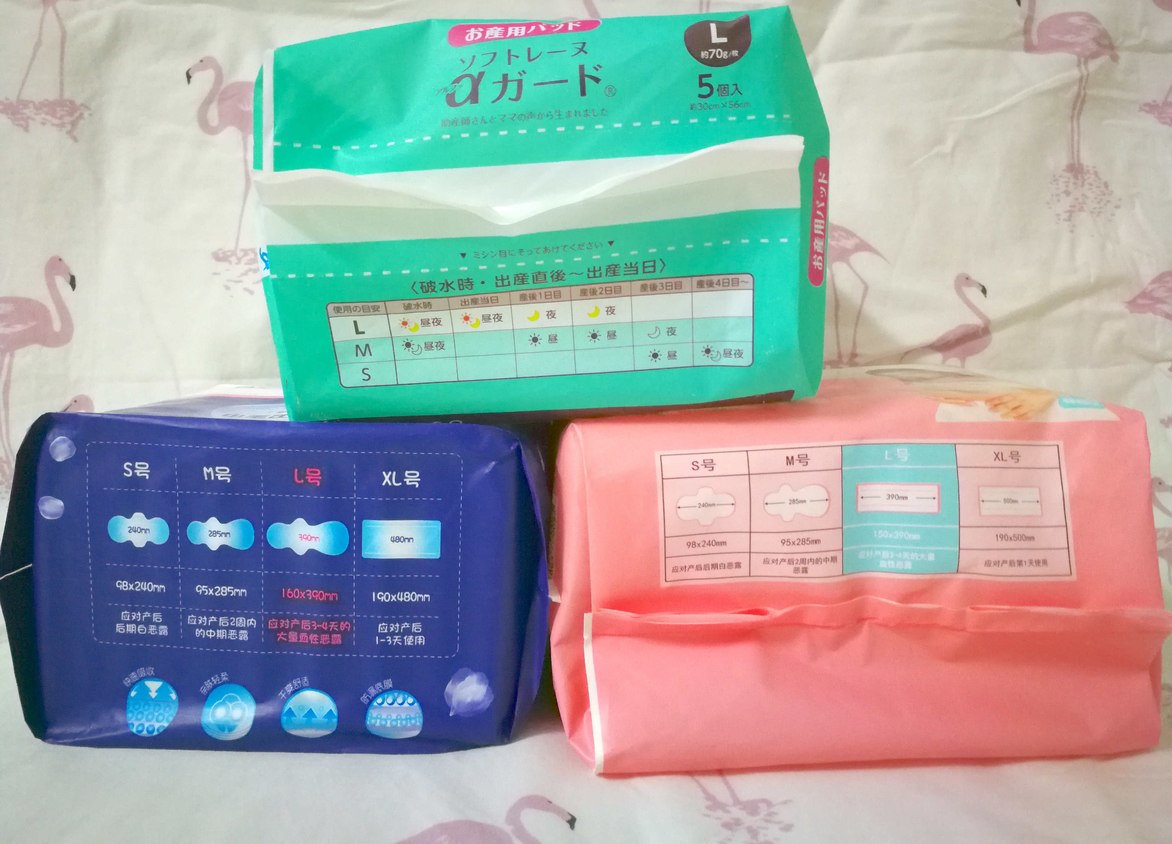 透气好用的产妇卫生巾测评,孕妈大号卫生巾