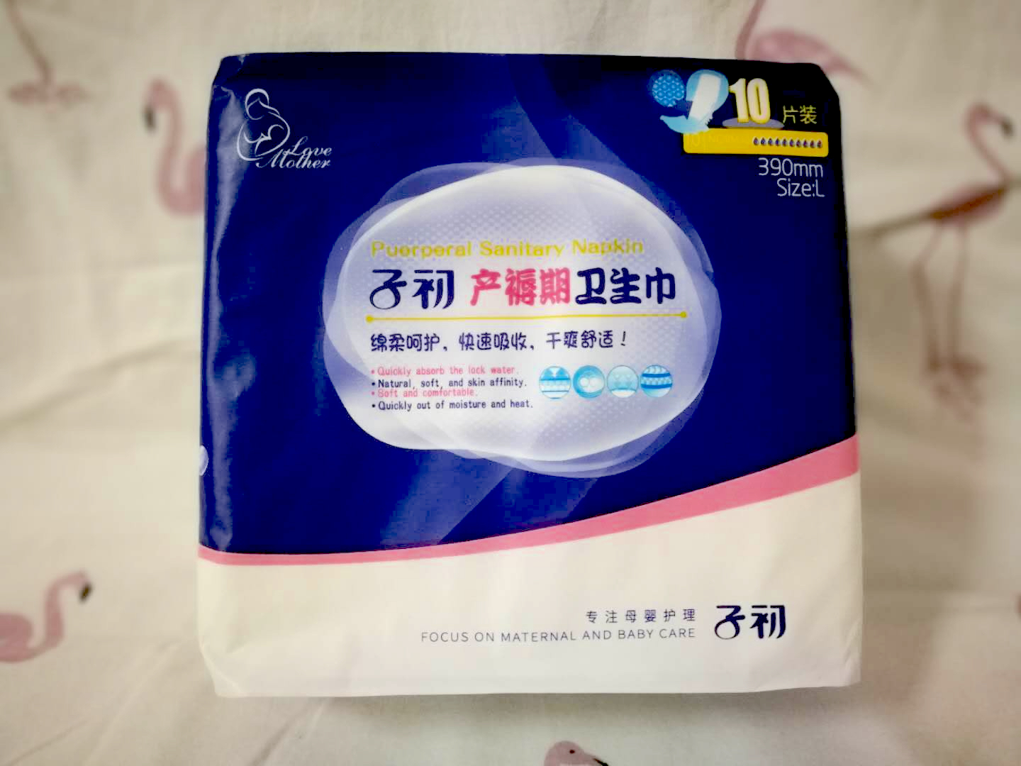 靠谱的产妇专用卫生巾特点,产妇卫生巾哪个品牌吸收好